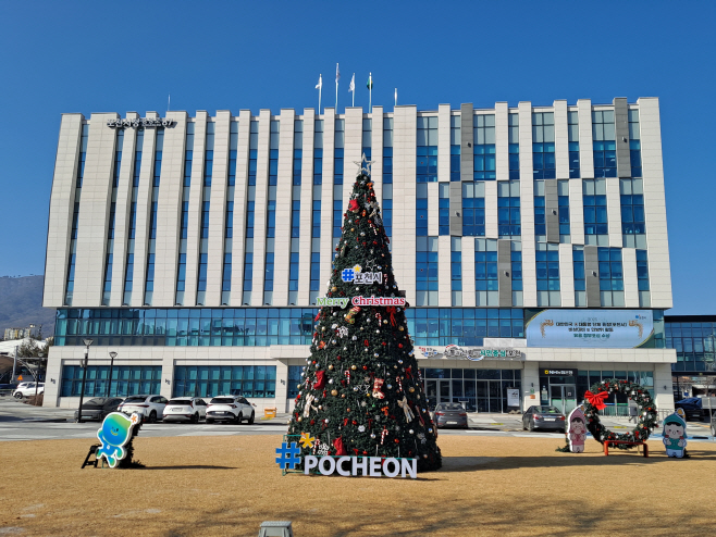 포천시청사 전경