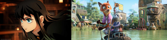 귀멸의 칼날 주토피아2