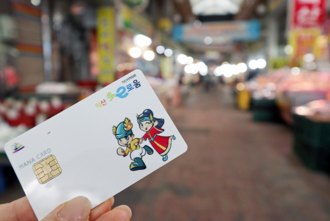 1_골목경제 엔진_익산 다이로움_전북넘어 전국구로