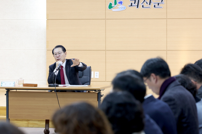 송인헌 괴산군수가 2025년 마지막 월례간부회의에서 연말 군정 현안과 2026년 주요 추진 방향에 대해 발언하고 있다.