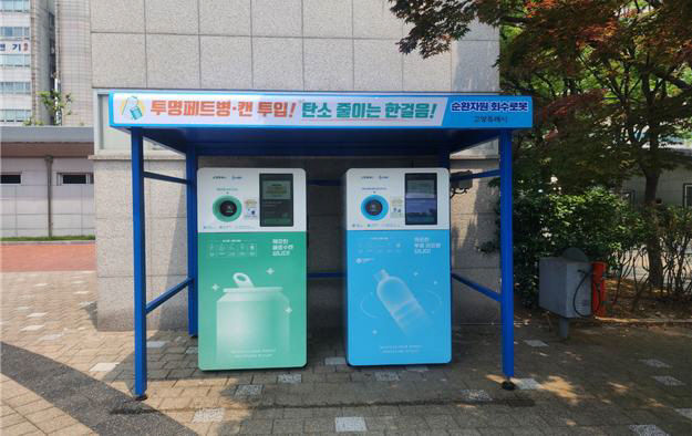 고양시, 생활폐기물 직매립 금지 대비 시민불편 최소화 총력/고양시