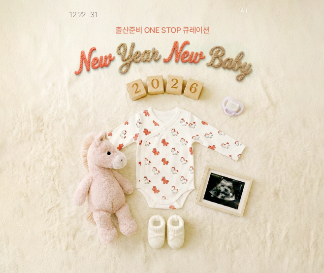 KakaoTalk_20251229_135027275_01