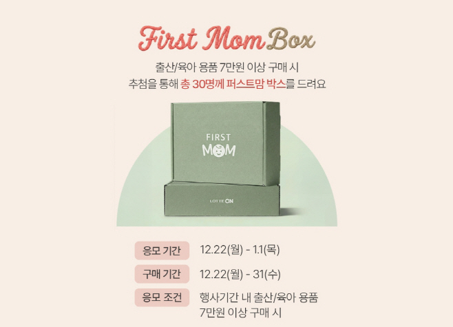 KakaoTalk_20251229_135027275