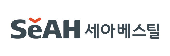 로고_세아베스틸