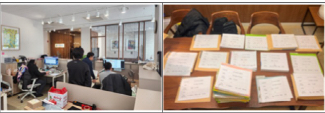 화면 캡처 2025-12-29 130932