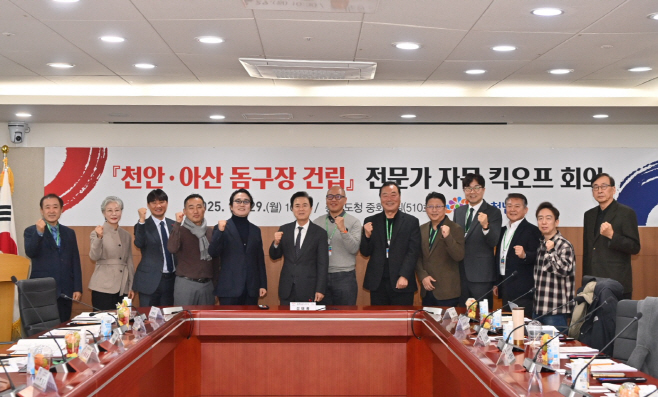 천안아산 ‘K팝 돔구장’ 속도낸다.