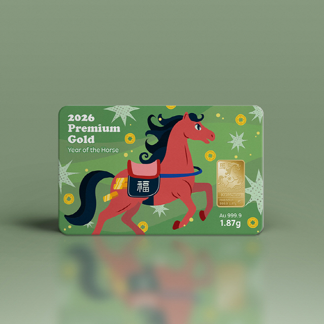 [이미지]말의해_1_87g_카드 앞면