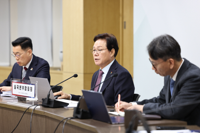 1229실국본부장회의(3)