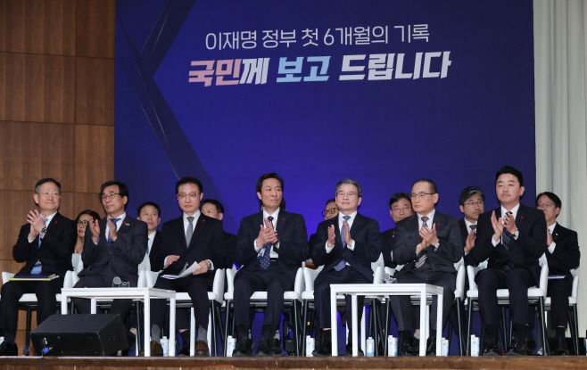 대통령실, 6개월 성과 간담회