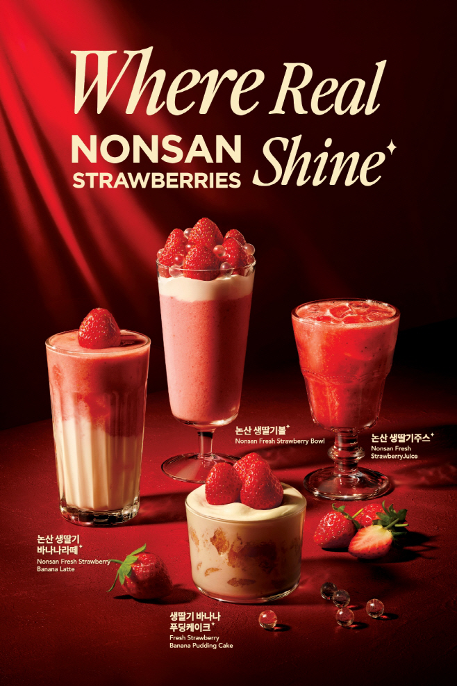 [롯데GRS_251229_이미지자료] 엔제리너스, 겨울을 알리는 '논산 설향 딸기' 신메뉴 출시