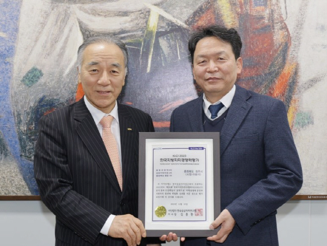 03.1_청주시__2025_한국지방자치경쟁력지수_경영자원부문_전국_2위._사진(오른쪽부터_신병대_청주부시장__김충환_한국공공자치연구원_이 (2)