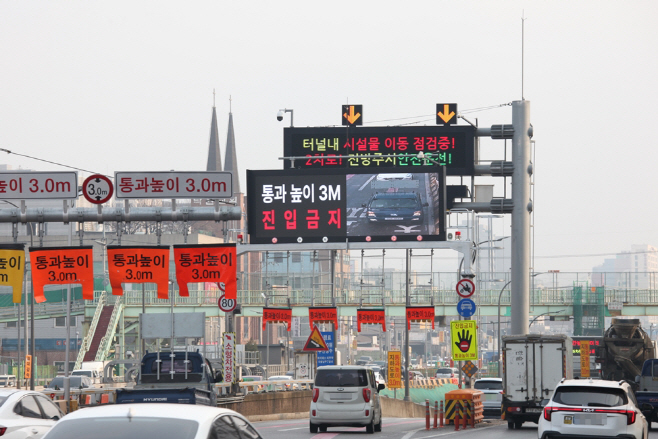 4. 스마트 진입차단 안내시스템 VMS 표출 예시(테스트)