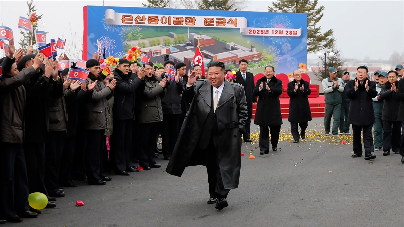 김정은, 평안남도 은산종이공장 준공식 참석