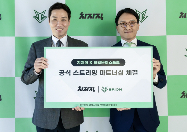 네이버치지직xOK저축은행 브리온