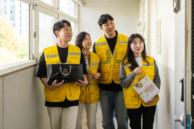 [사진] 파라다이스그룹 추석맞이 효드림 임직원 봉사활동