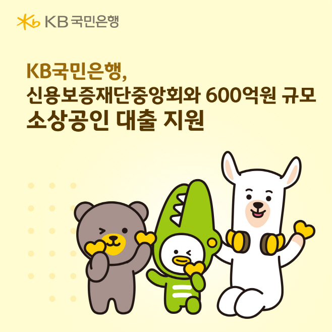 KBㄱㅜㄱㅁㅣㄴㅇㅡㄴㅎㅐㅇ ㅅㅣㄴㅇㅛㅇㅂㅗ