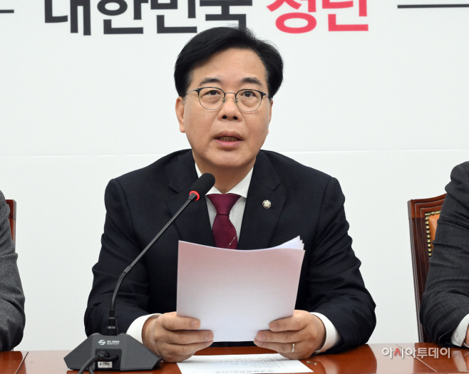 국민의힘 원내대책회의