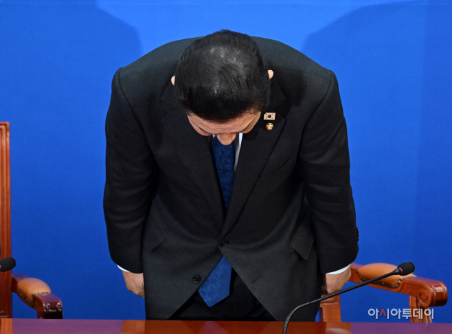 김병기, 원내대표직 사퇴