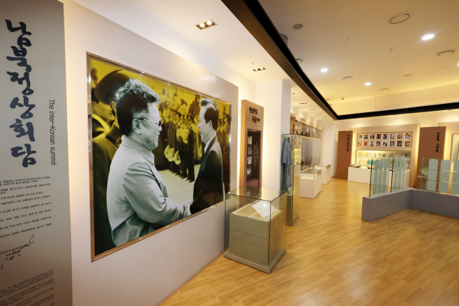 DJ 탄생 100주년, 김대중컨벤션센터 김대중홀<YONHAP NO-1612>