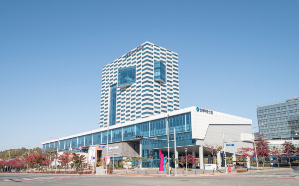 대구 동구 소재 한국부동산원 사옥 전경