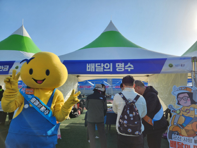 [일자리경제과]배달의명수2025년매출 51억원돌파2