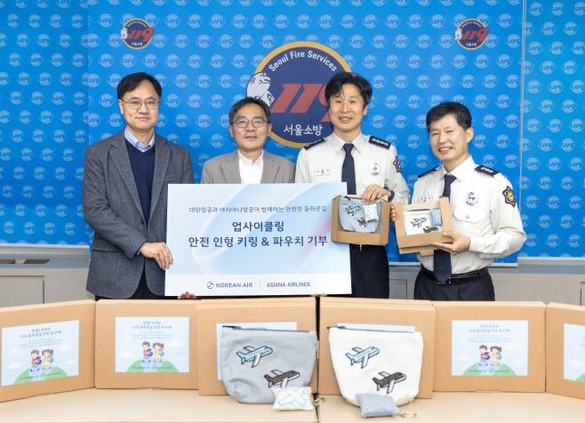 업사이클링 물품 기부 행사 기념촬영