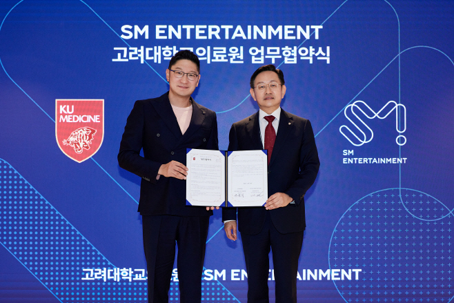 SM-고려대의료원 MOU 협약식(왼쪽부터 탁영준공동대표, 윤을식 고려대 의무부총장겸의료원장)