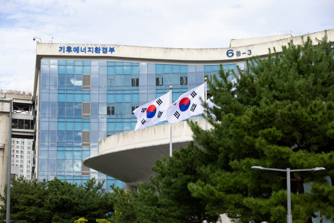 251017_기후부 건물 (3)