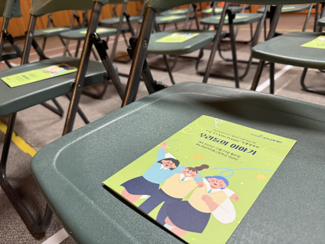 KakaoTalk_20251230_134043133_02