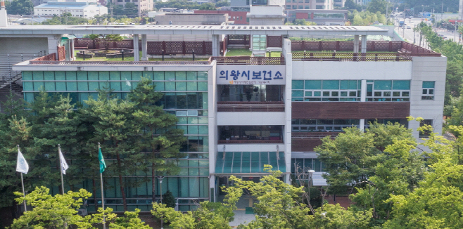 1.(사진)의왕시 보건소 전경(1)