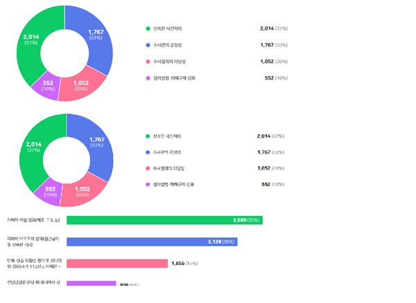 KakaoTalk_20251229_163615098_08