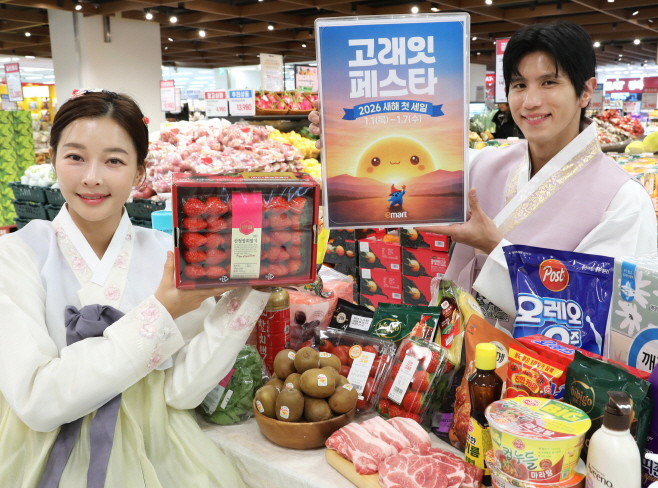 이마트 고래잇 페스타 3