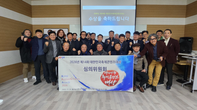 KakaoTalk_20251230_153558583_02