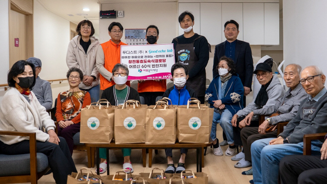 사진자료01_푸디스트, 굿에코랩과 ‘한끼의 울림’ 캠페인 전개