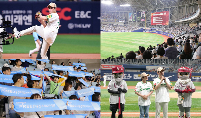 웅진프리드라이프, 임직원_야구팬과 함께한 키움히어로즈 파트너데이