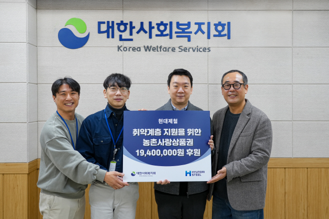 (사진설명) 농촌사랑상품권 전달식에 참석한 관계자들이 기념촬영을 하고 있다.