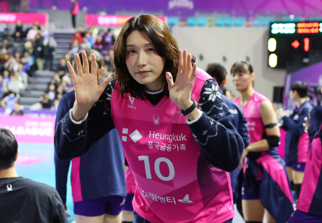 팬들에게 인사하는 김연경