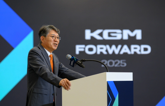 20250617_KGM_FORWARD_개최_2