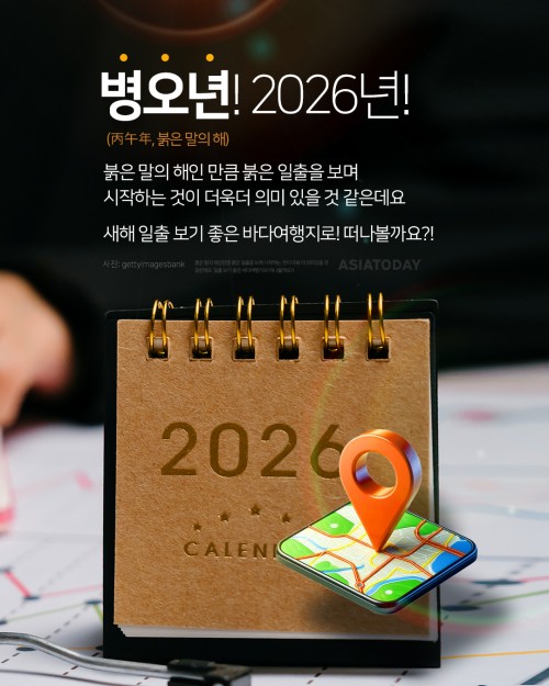 카드 뉴스 이미지