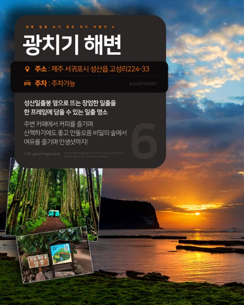 카드 뉴스 이미지