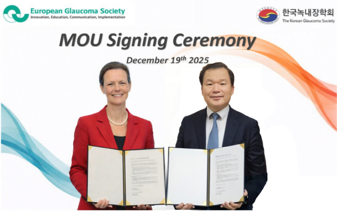 [사진] 유럽녹내장학회 잉게보르그 스탈만스 회장과 한국녹내장학회 김태우 회장이 학술교류 증대를 위한 업무협약을 체결했다.