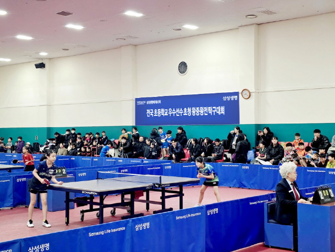 251231_삼성생명_제42회 삼성생명배 전국 초등학교 탁구대회 개최