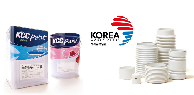 세계일류상품으로 선정된 KCC 세라믹 소재와 선박도료 사진