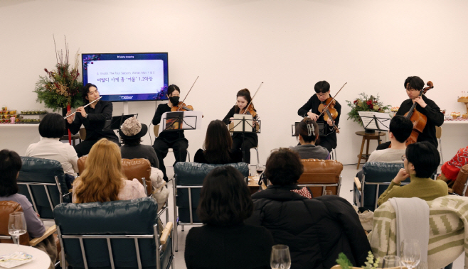 [사진1] KT알파 쇼핑 VIP 고객초청행사 연말 클래식 연주회 장면