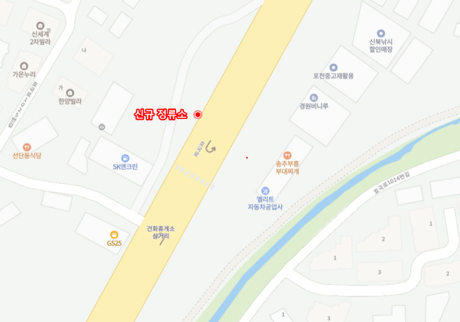 2 포천시, 옥정~포천 광역철도 공사에 따른 ‘선단1통 경로당’ 임시 정류소 설치(위치)