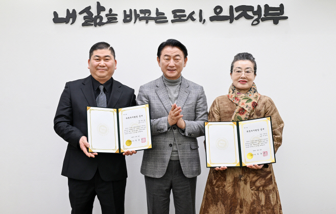 1.일자리경제과(의정부시, 2025년 명장 2명 선정…장인정신을 갖춘 소상공인 자긍심 높여)