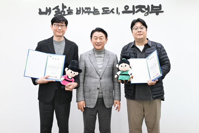 3.시민소통과(의정부시, 유튜버 ‘복원왕’ 홍보대사로 위촉…시민 추억 복원 함께한다)1