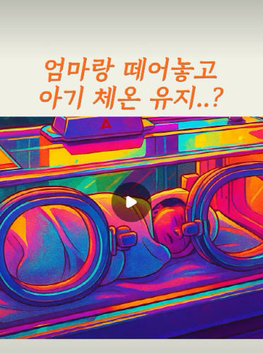 인스타
