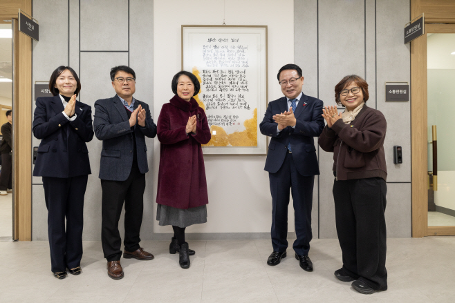 3_ 이당 송현숙 작가, 익산 정체성 담은 서예작품 기증 2