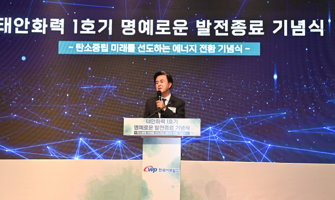 불꺼진 태안1호…‘특별법 통과’ 화력 집중